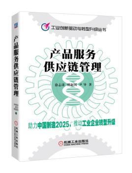 传统与现代的交融 黎明书店携手孔夫子旧书网创新供应链管理服务