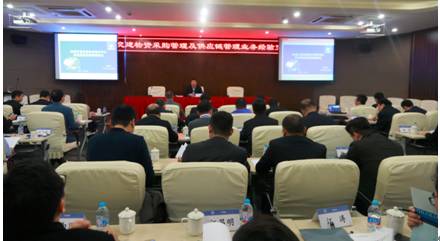 采管中心主办中国交建物料采购与供应链管理经验交流会——聚焦全链协同与系统优化
